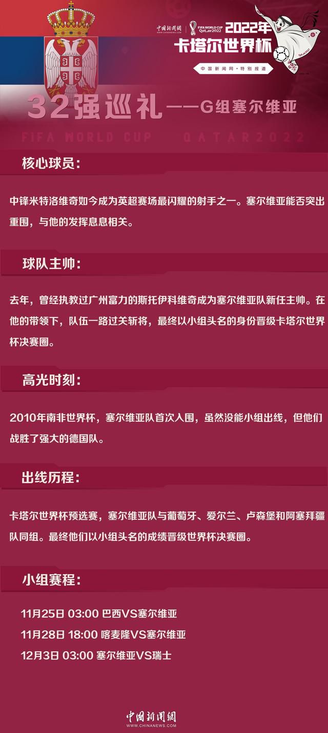 反观米兰近期状态回暖，欧冠和联赛均取得胜利。